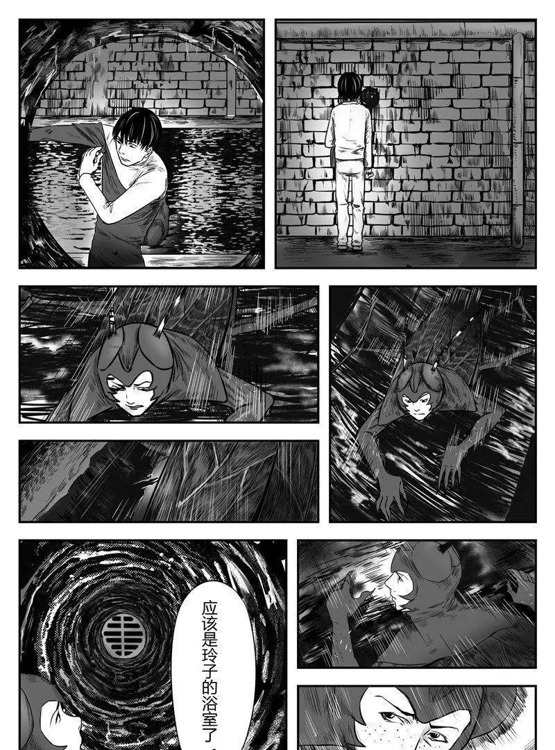 蟑螂052