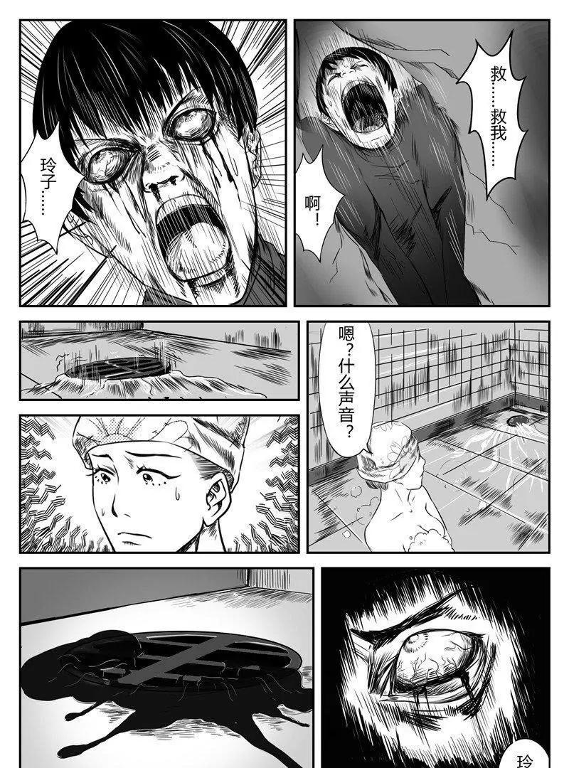 蟑螂058