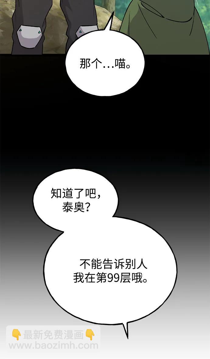 [第19话] 讨价还价的高手10