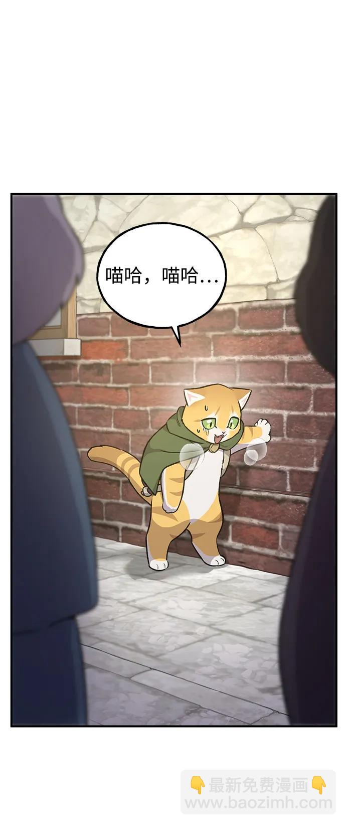 [第19话] 讨价还价的高手102