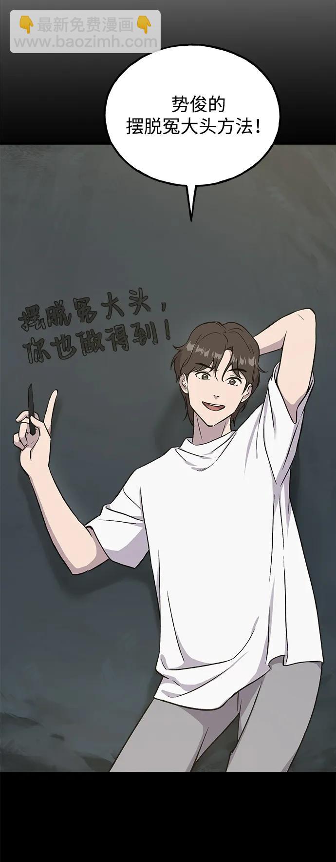 [第19话] 讨价还价的高手110