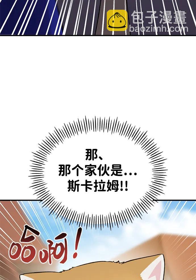 [第19话] 讨价还价的高手120