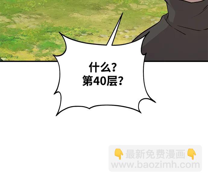 [第19话] 讨价还价的高手13