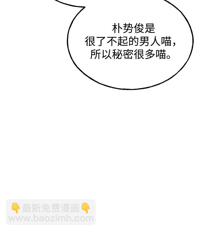[第19话] 讨价还价的高手15