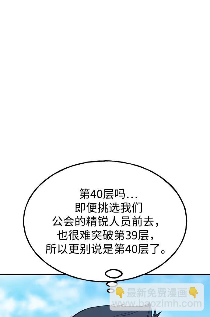 [第19话] 讨价还价的高手16