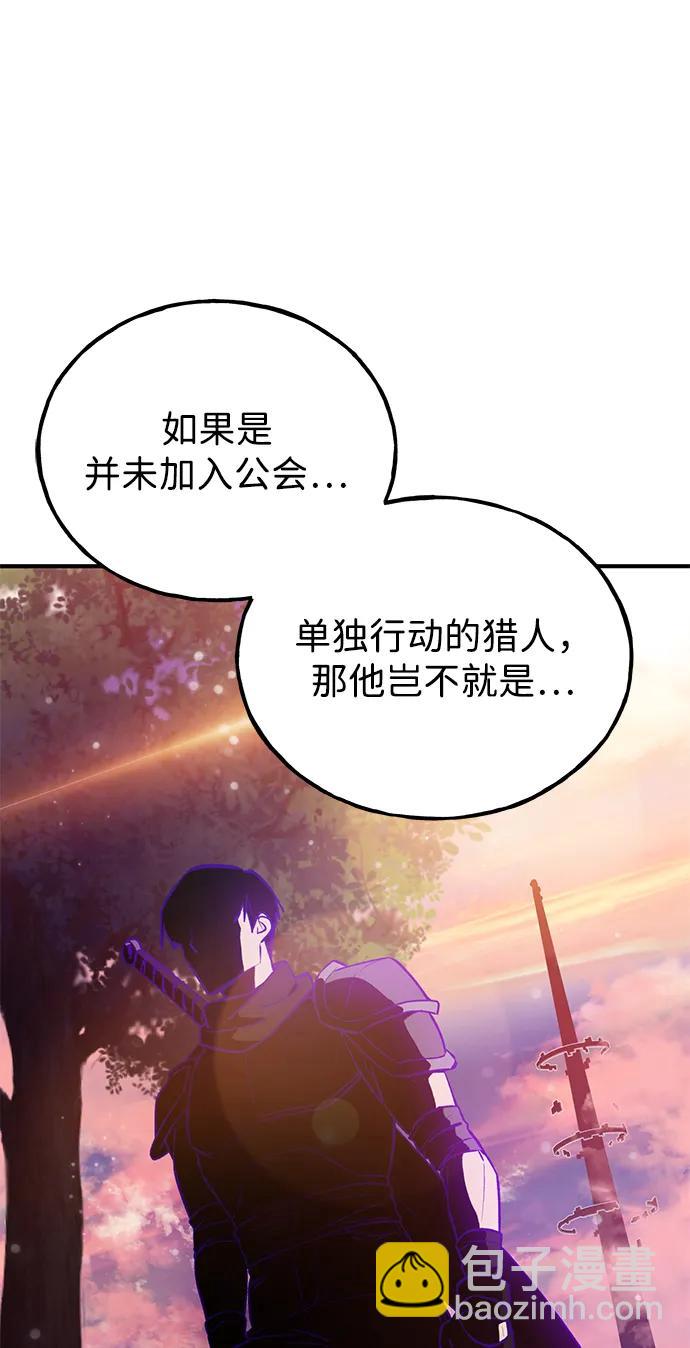 [第19话] 讨价还价的高手18