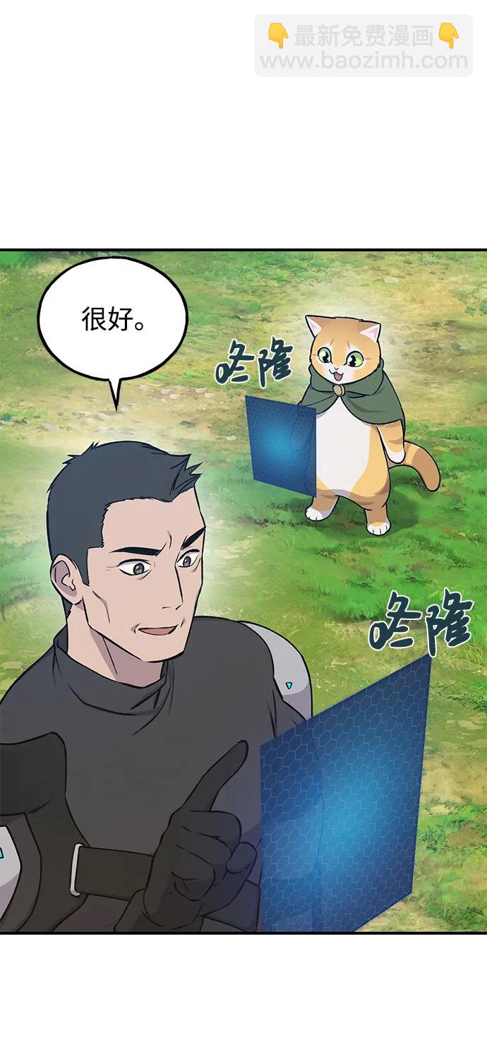 [第19话] 讨价还价的高手24