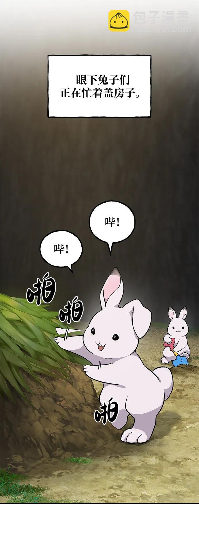 [第19话] 讨价还价的高手30