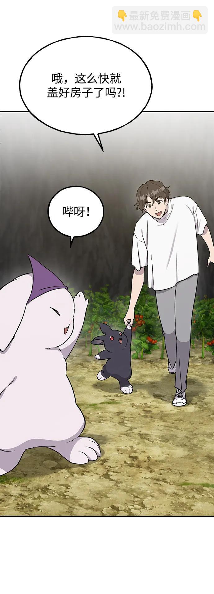 [第19话] 讨价还价的高手31
