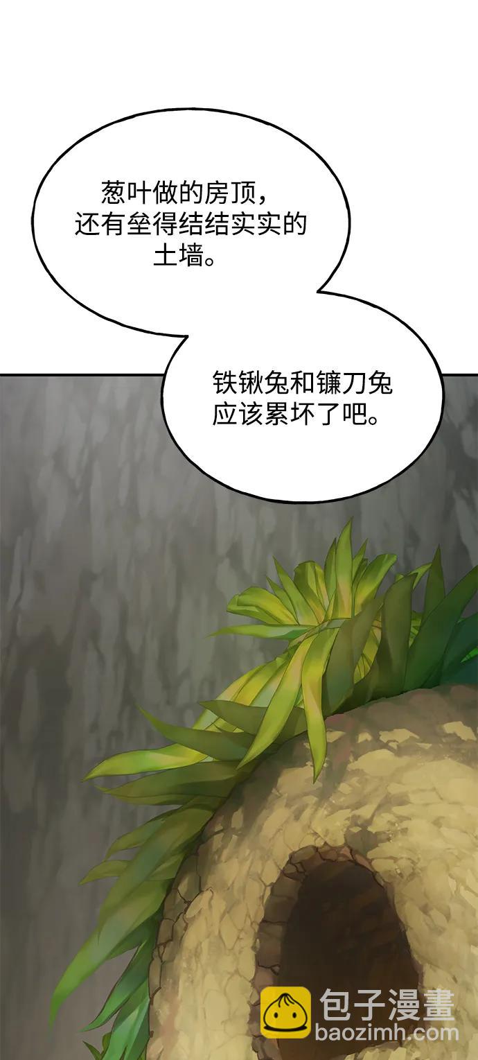 [第19话] 讨价还价的高手35