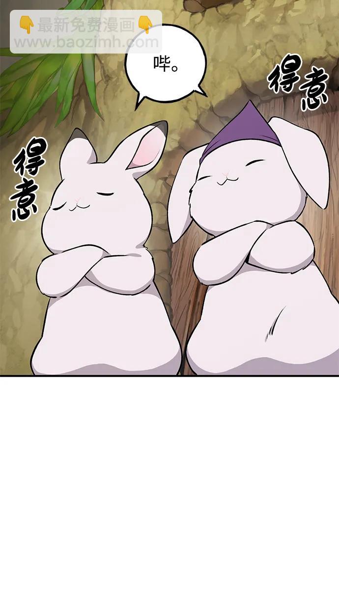 [第19话] 讨价还价的高手36