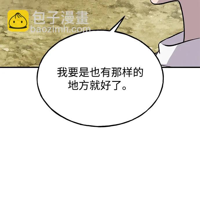 [第19话] 讨价还价的高手38