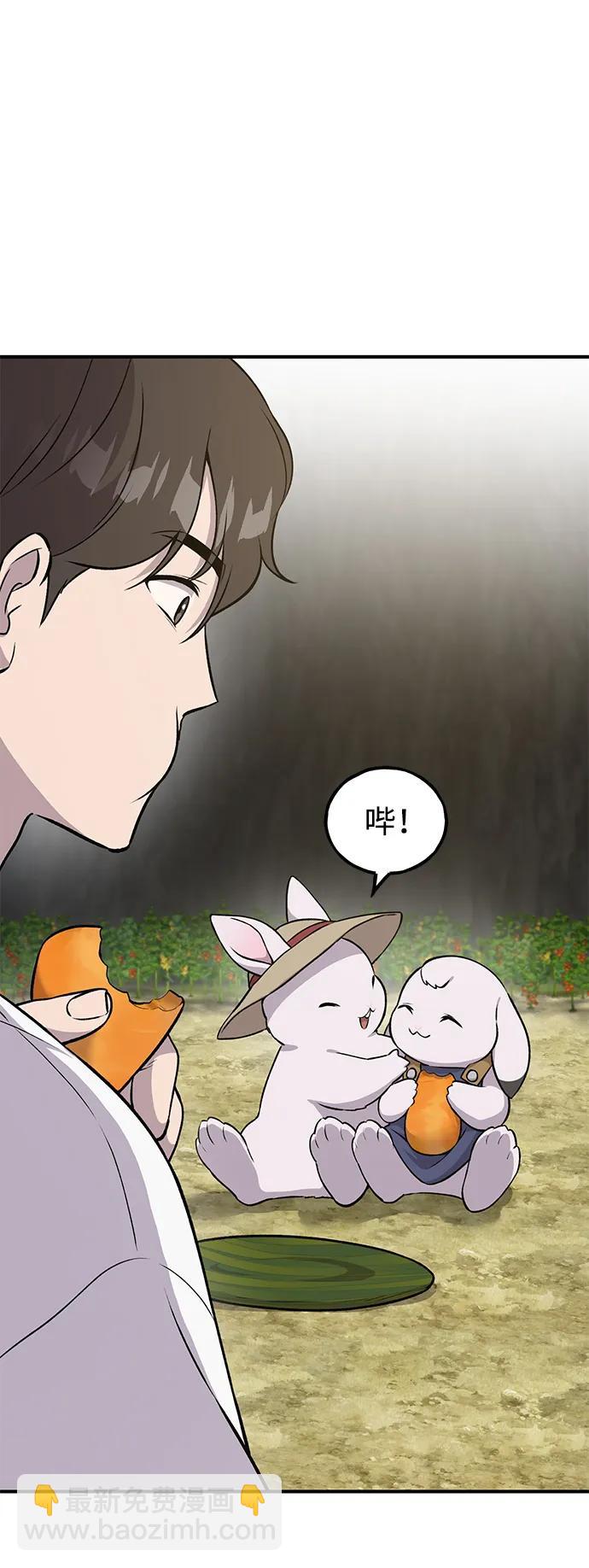 [第19话] 讨价还价的高手48