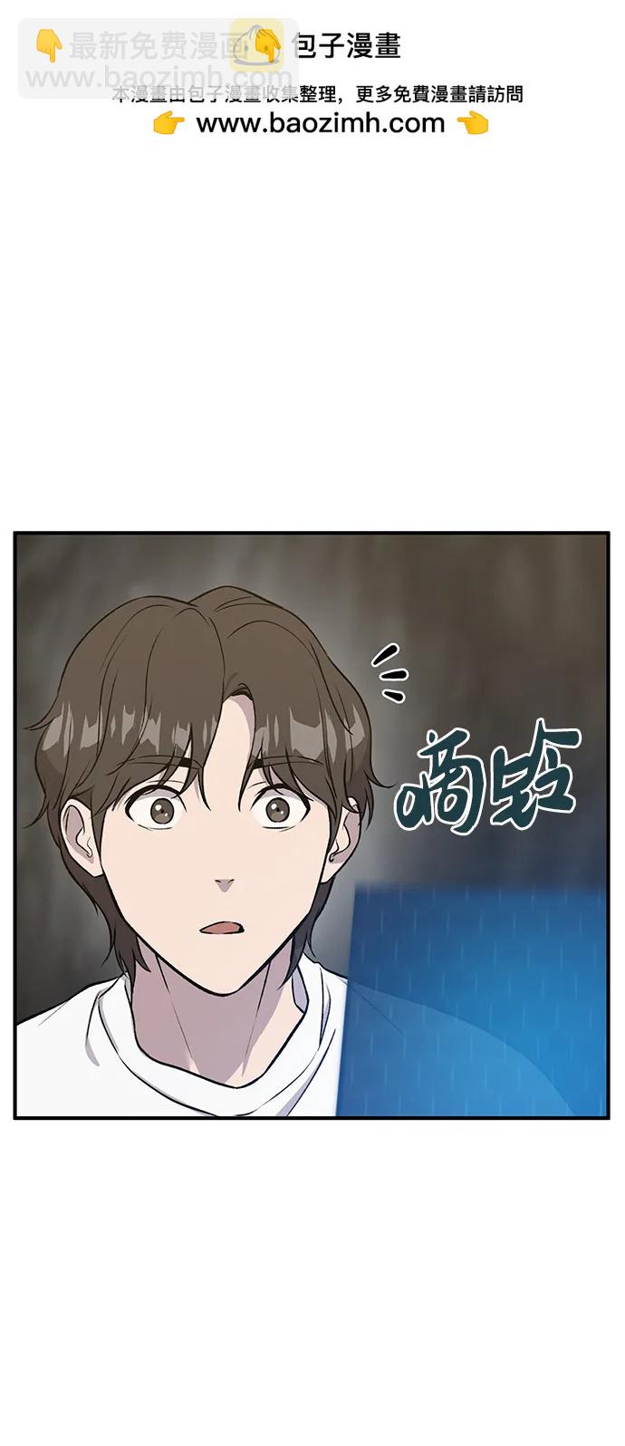 [第19话] 讨价还价的高手56