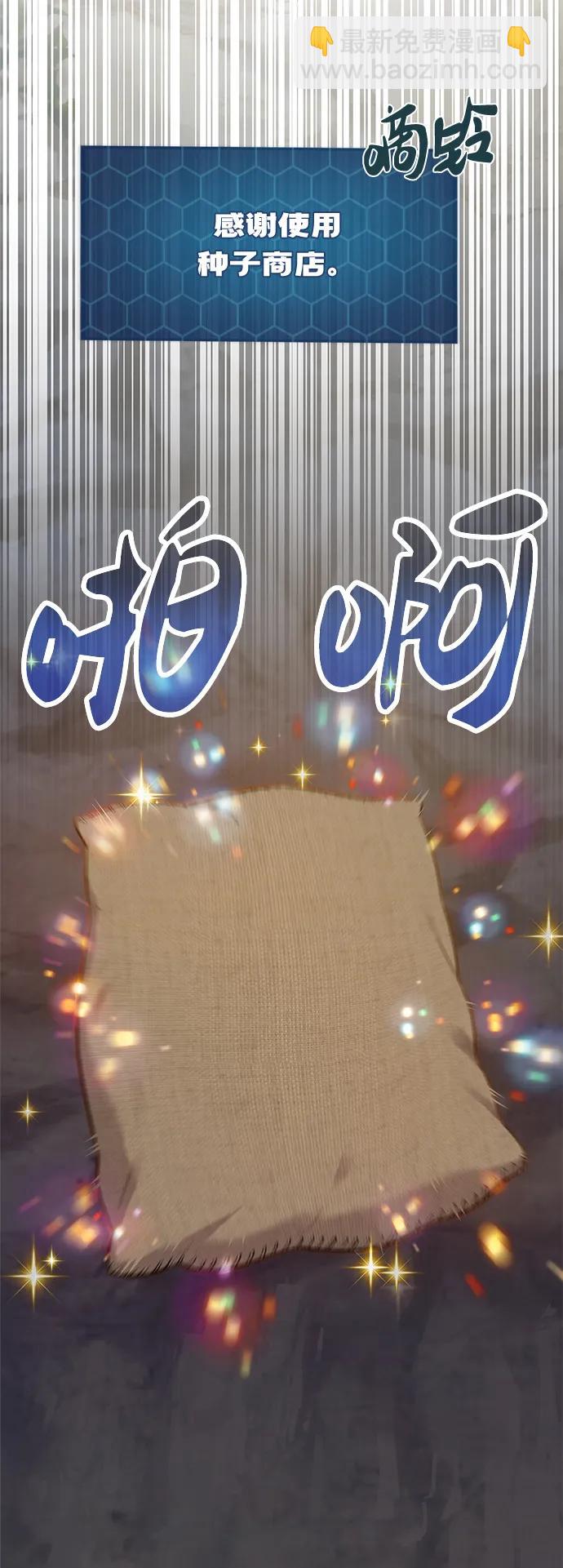 [第19话] 讨价还价的高手68