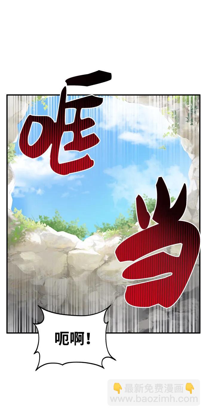[第19话] 讨价还价的高手72