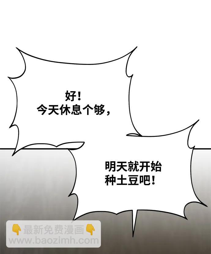 [第19话] 讨价还价的高手79