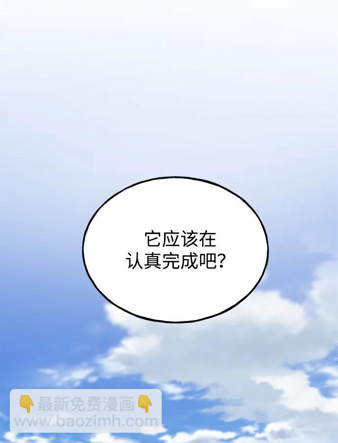 [第19话] 讨价还价的高手82