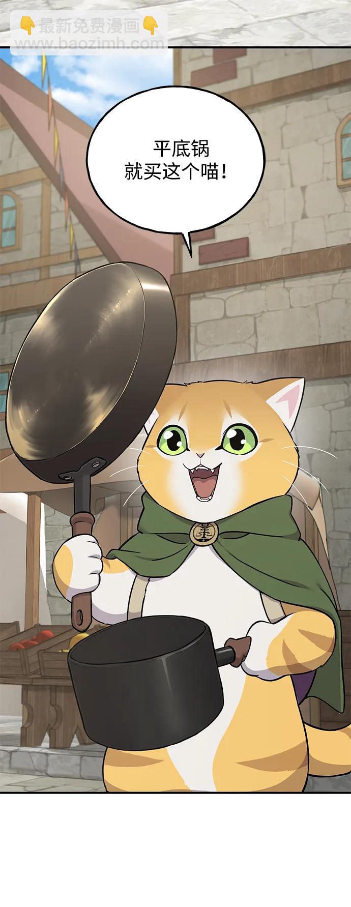 [第19话] 讨价还价的高手88