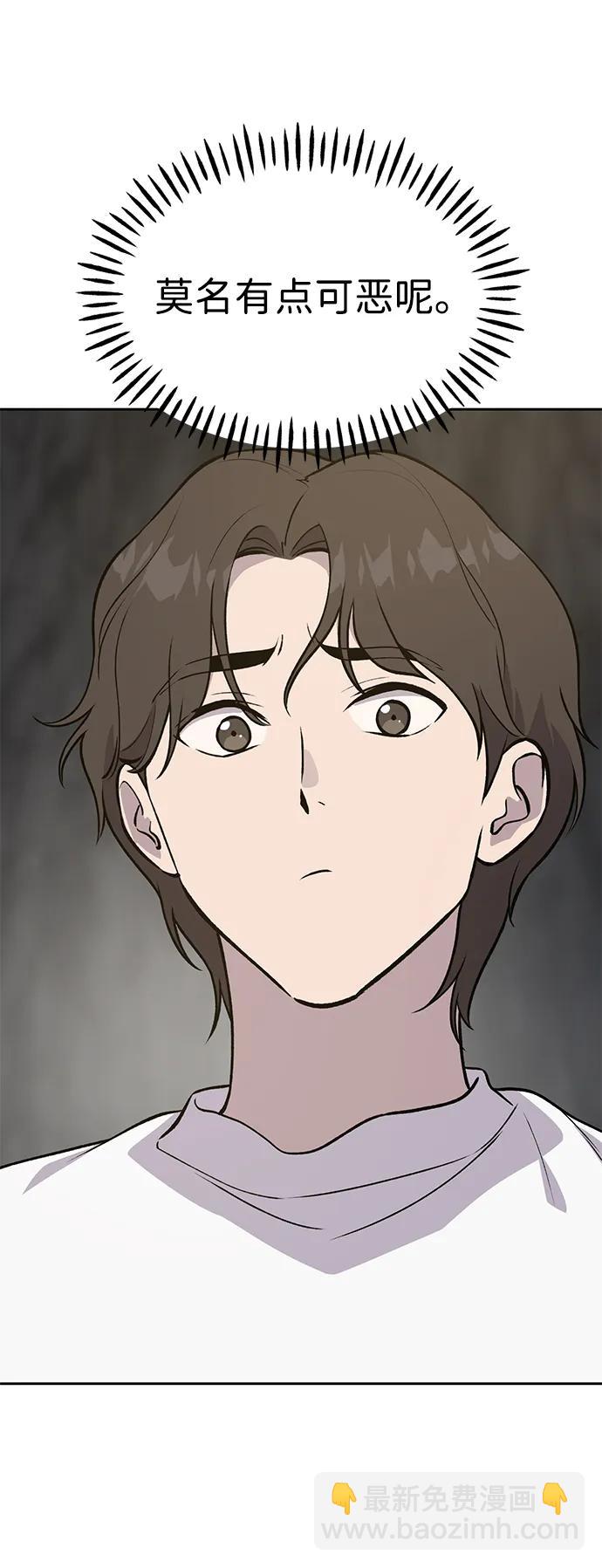 [第23话] 吃到了盐烤的食物15