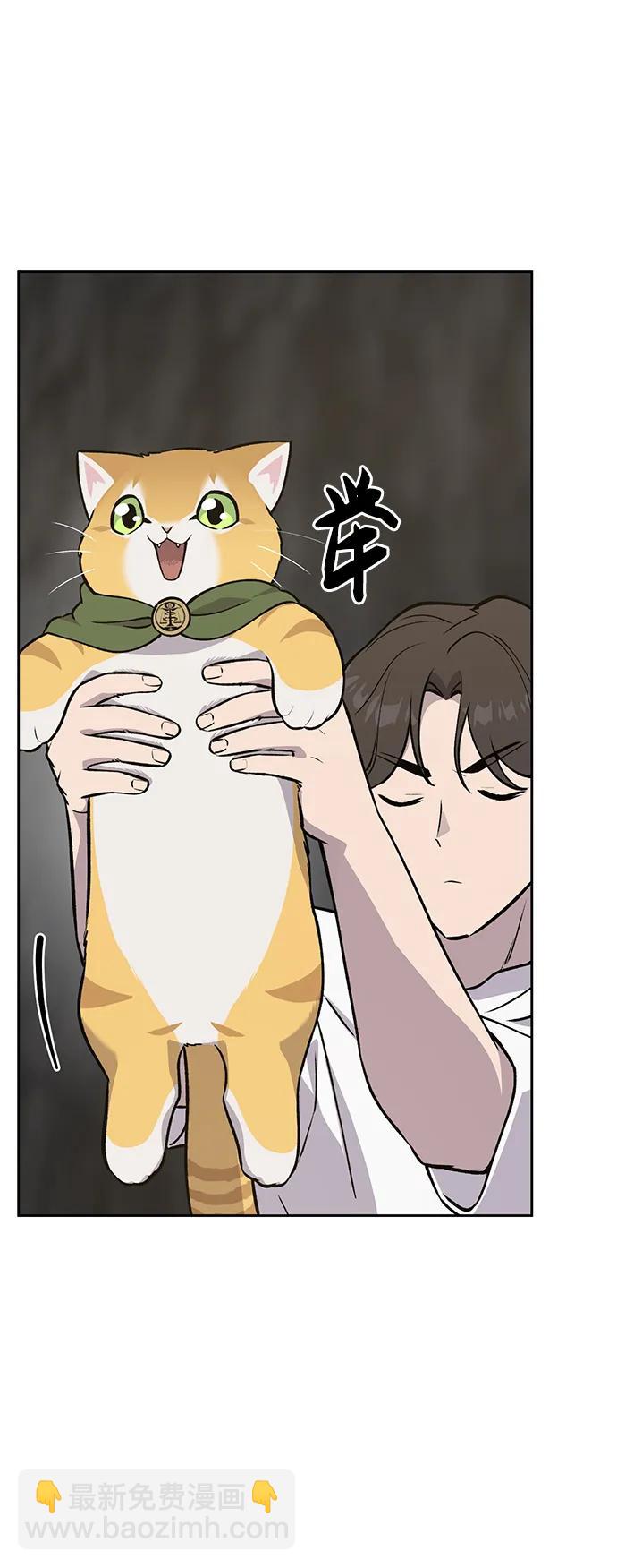 [第23话] 吃到了盐烤的食物16