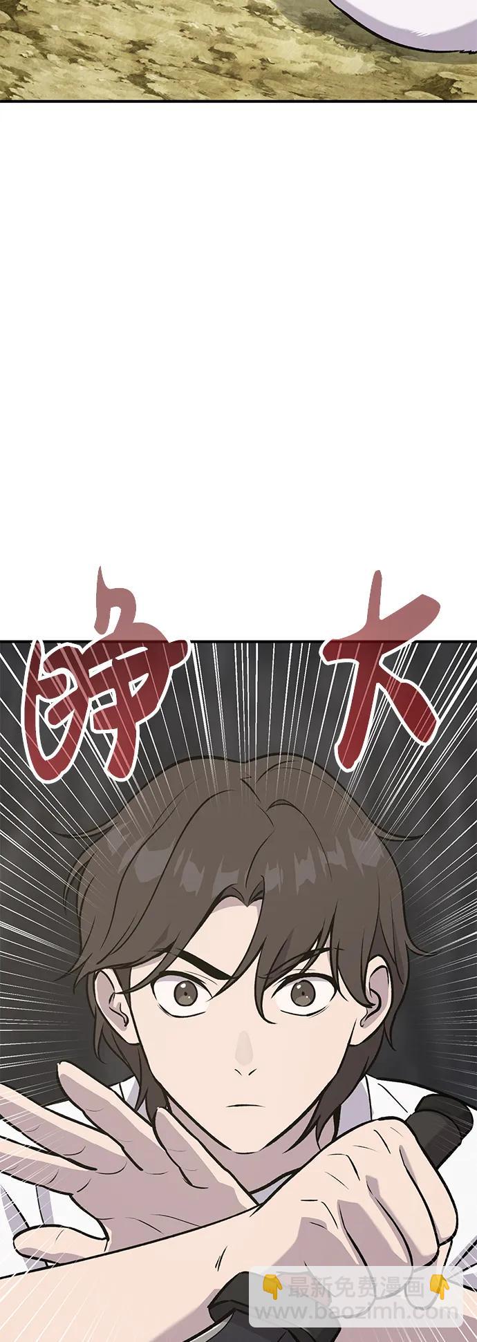 [第23话] 吃到了盐烤的食物2
