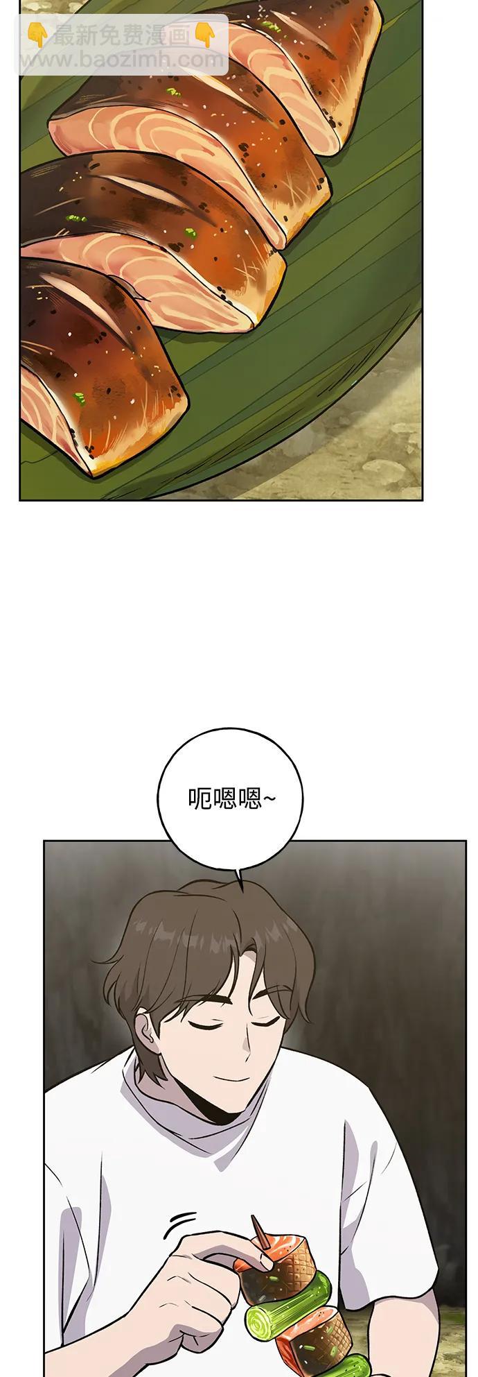 [第23话] 吃到了盐烤的食物32