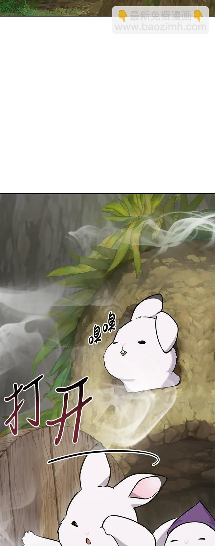 [第23话] 吃到了盐烤的食物34