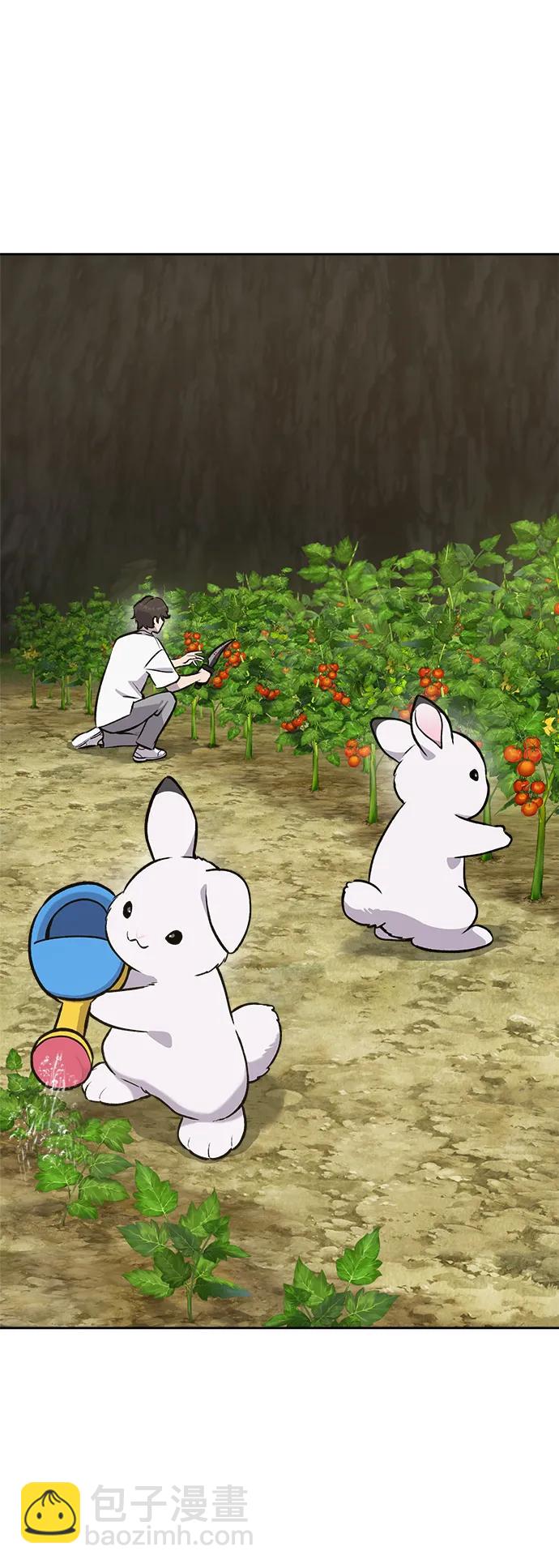 [第23话] 吃到了盐烤的食物46