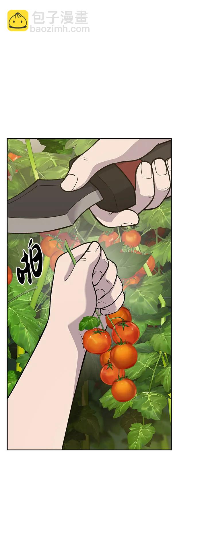 [第23话] 吃到了盐烤的食物51