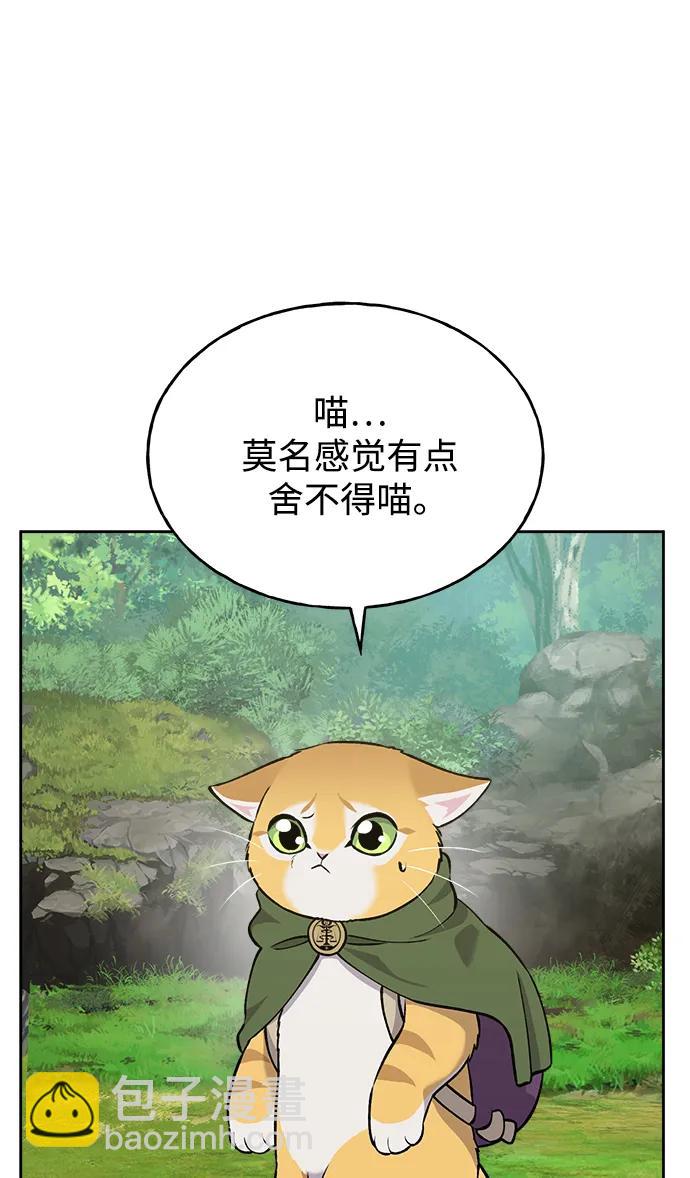 [第23话] 吃到了盐烤的食物71