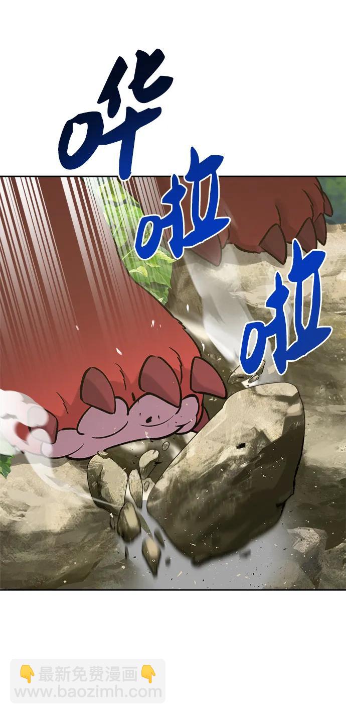 [第23话] 吃到了盐烤的食物89