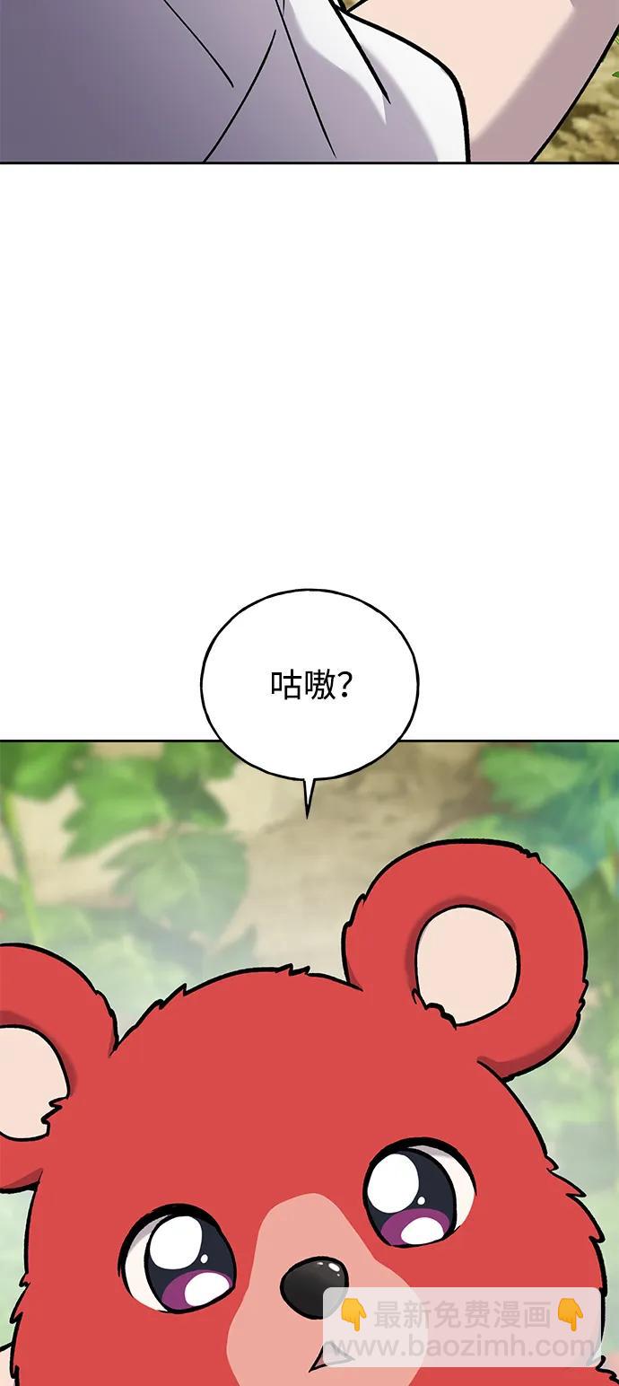 [第23话] 吃到了盐烤的食物95