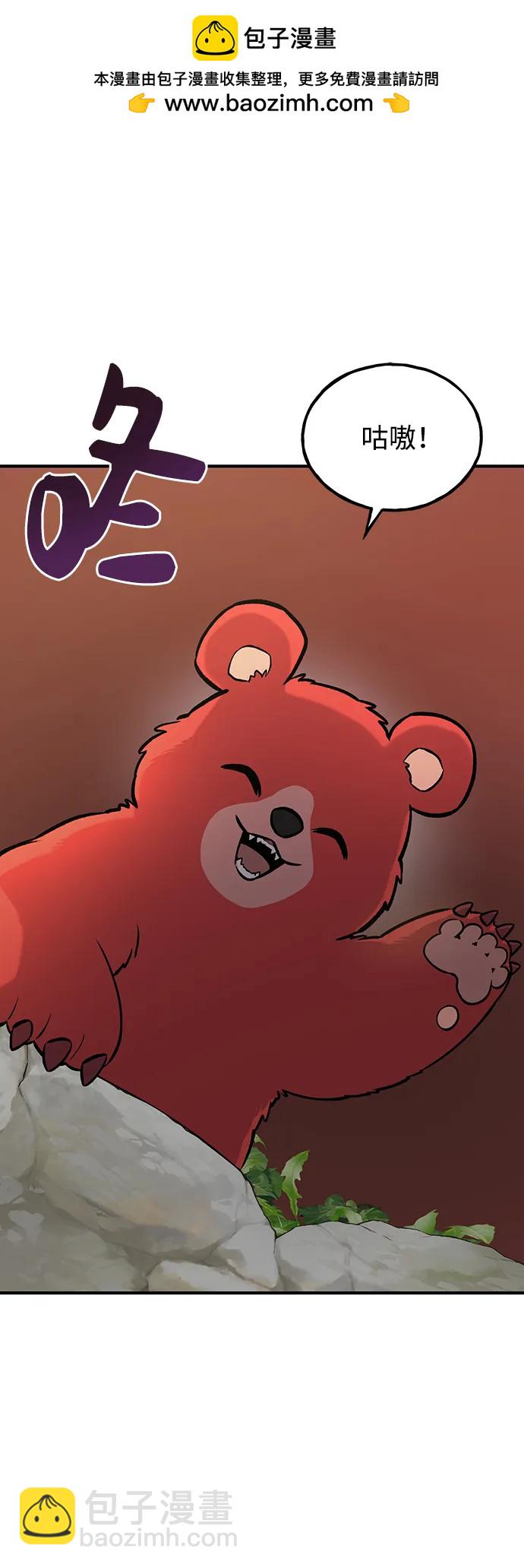 [第25话] 向洞穴外进发1
