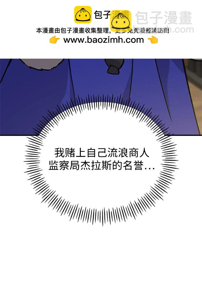 [第25话] 向洞穴外进发100
