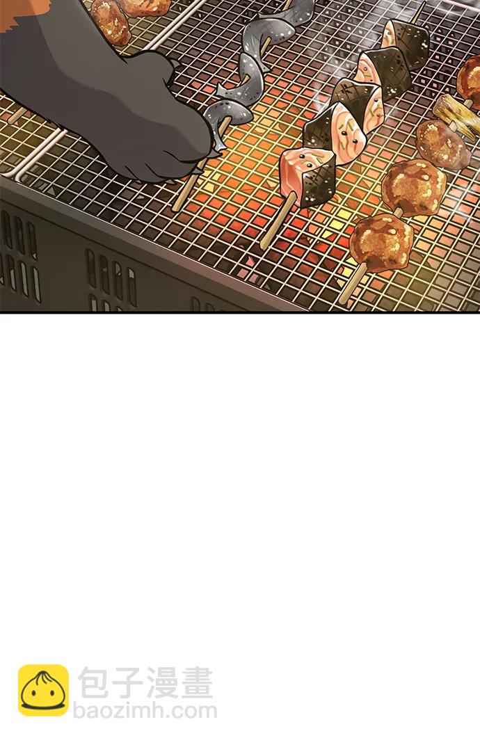 [第25话] 向洞穴外进发102