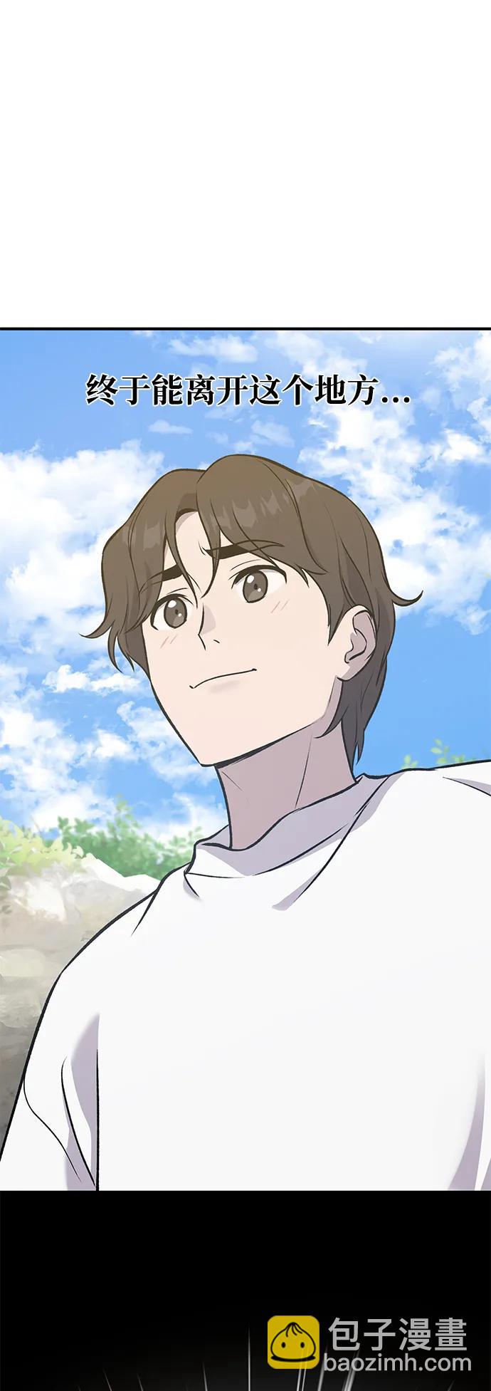 [第25话] 向洞穴外进发23