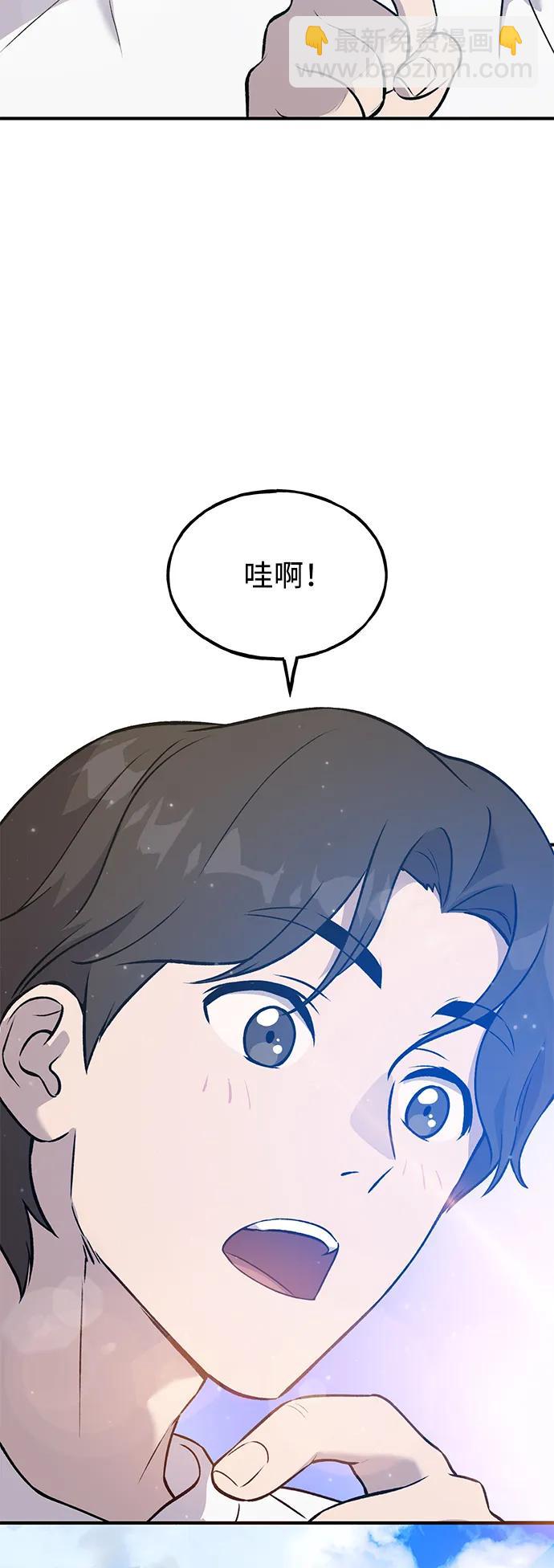 [第25话] 向洞穴外进发25