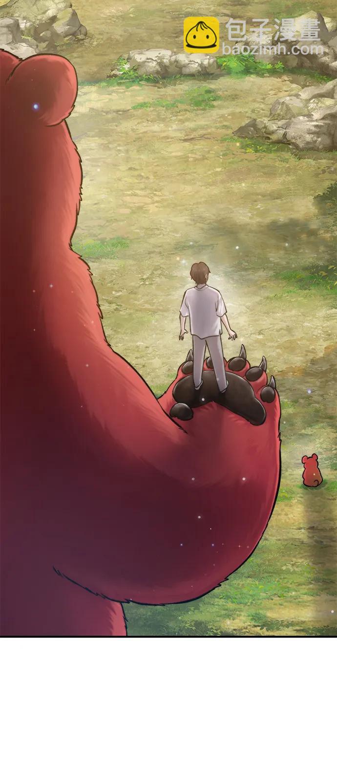 [第25话] 向洞穴外进发28