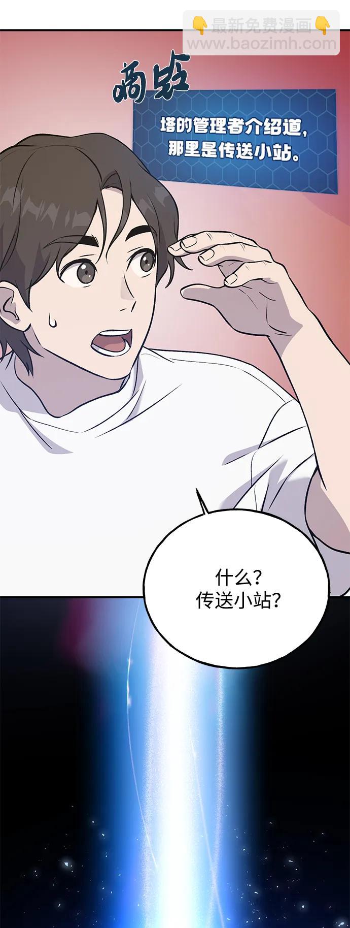 [第25话] 向洞穴外进发31