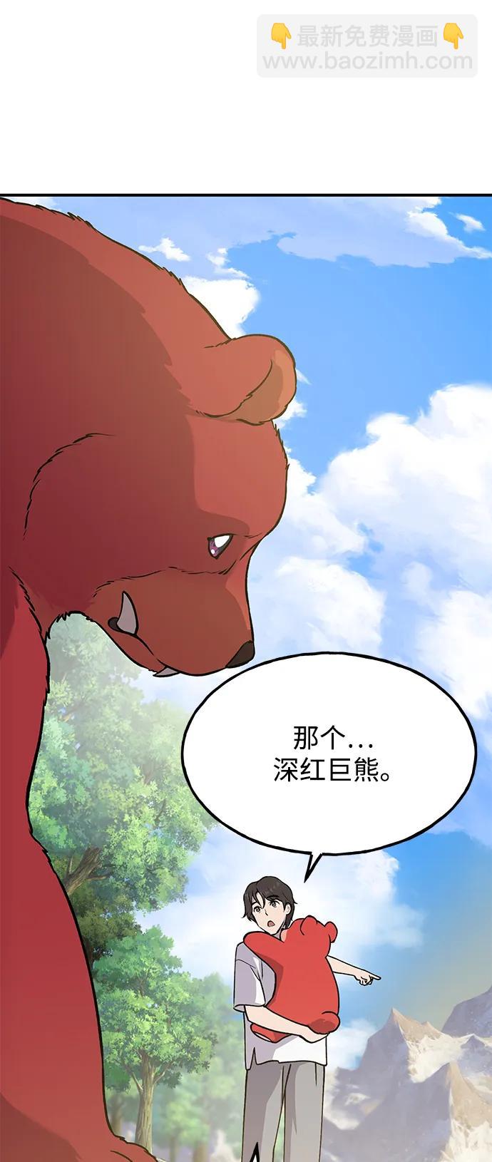 [第25话] 向洞穴外进发37
