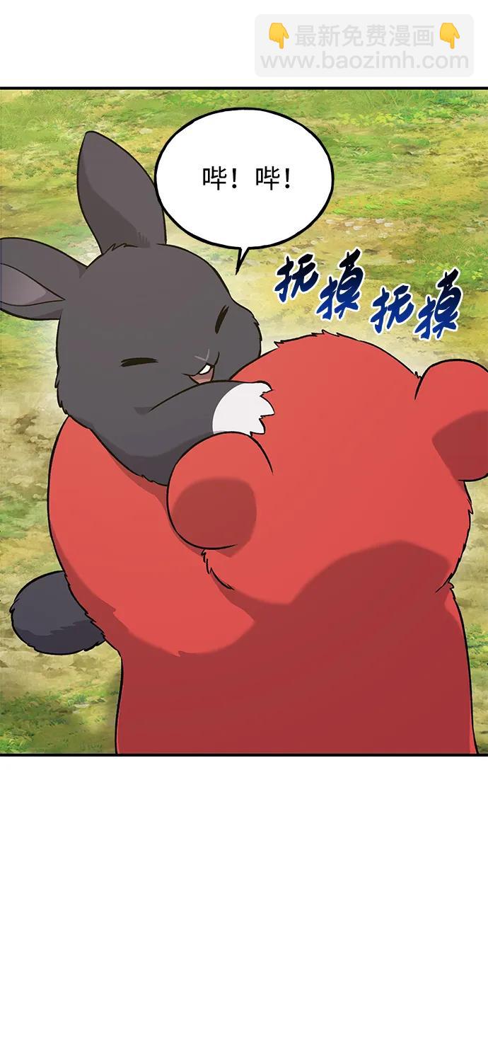 [第25话] 向洞穴外进发45