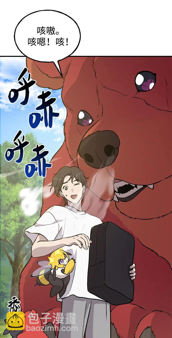 [第25话] 向洞穴外进发46
