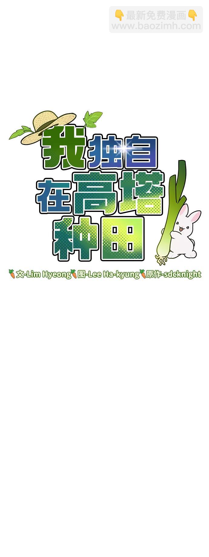 [第25话] 向洞穴外进发5