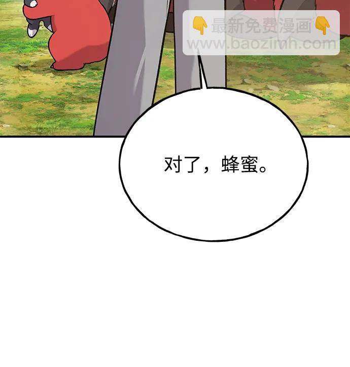 [第25话] 向洞穴外进发51