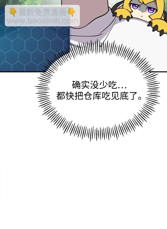 [第25话] 向洞穴外进发57