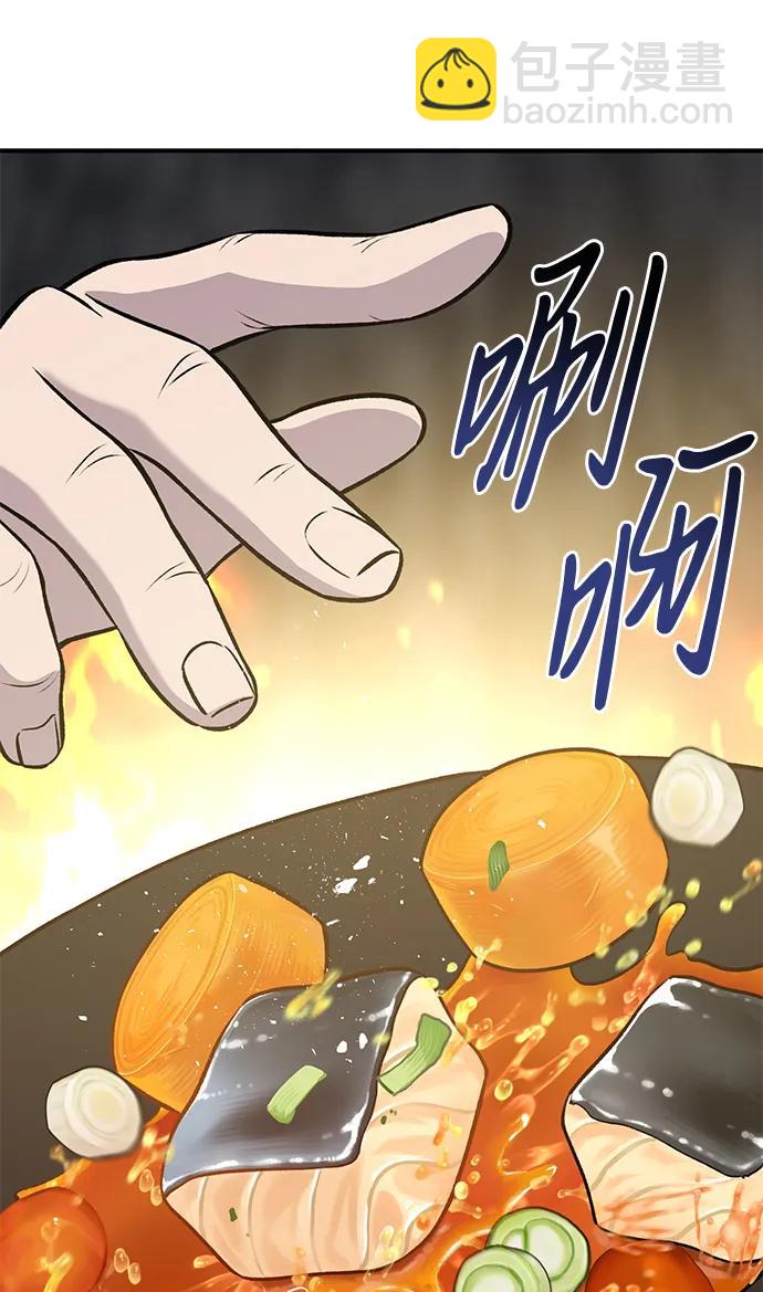 [第25话] 向洞穴外进发66