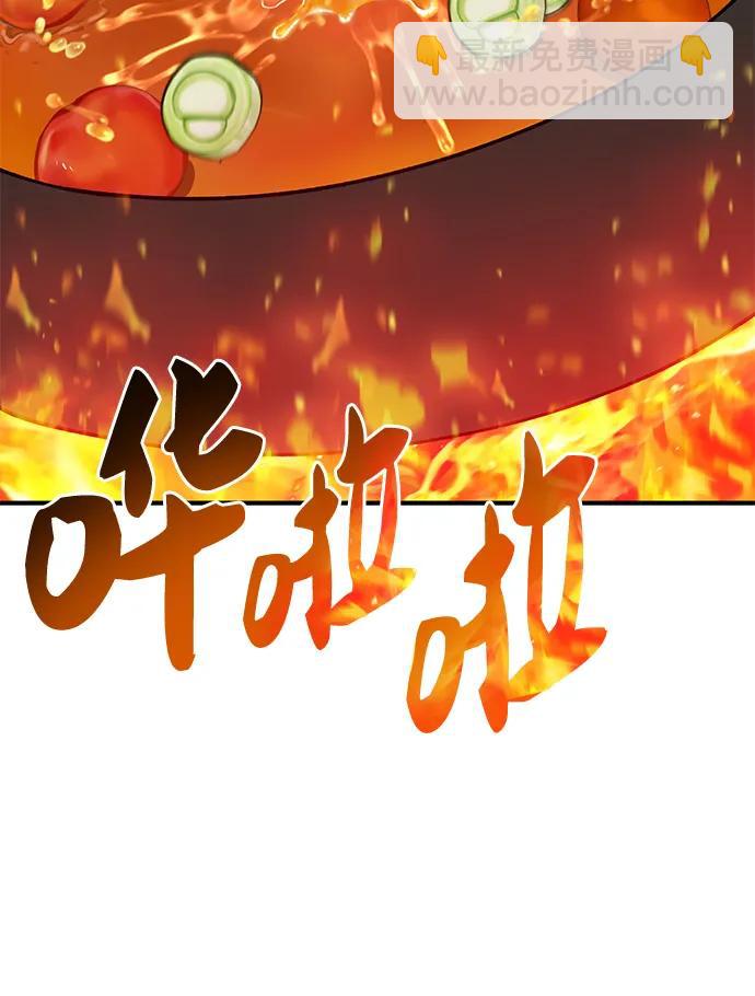 [第25话] 向洞穴外进发67