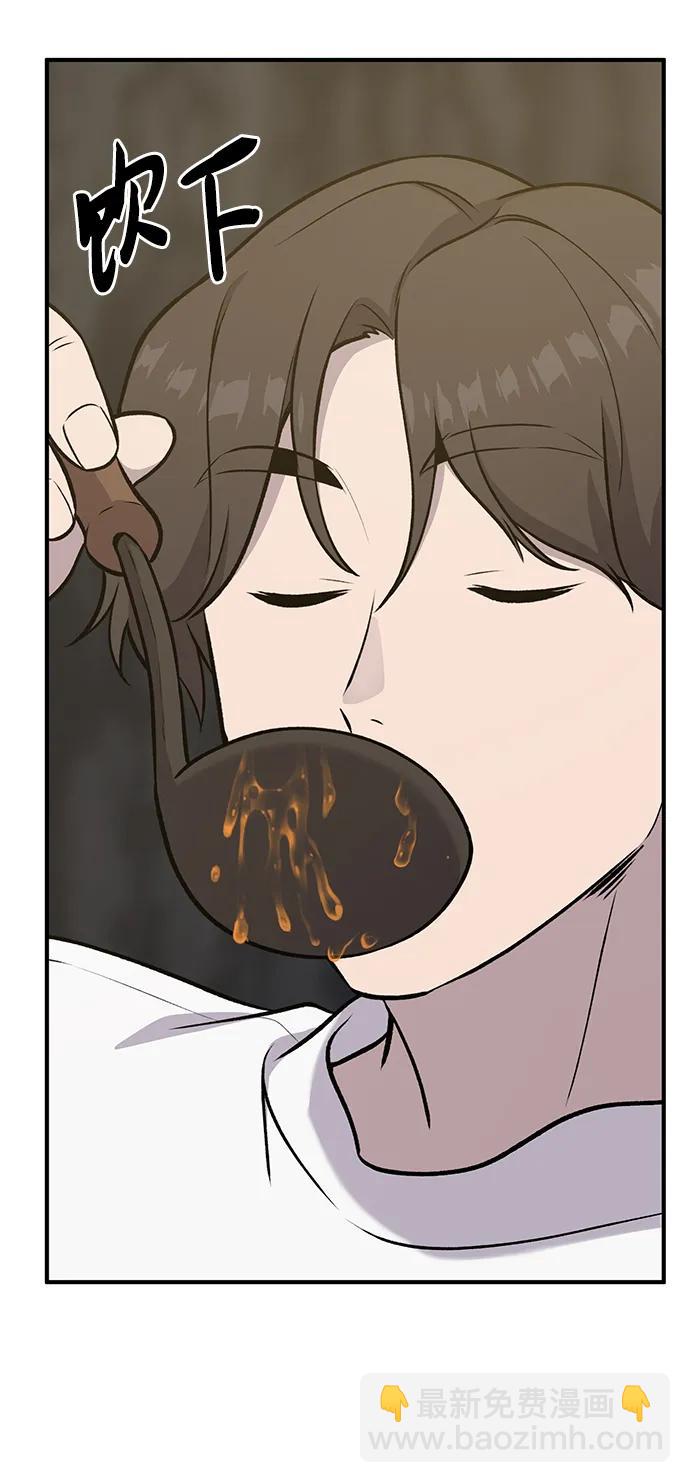 [第25话] 向洞穴外进发69