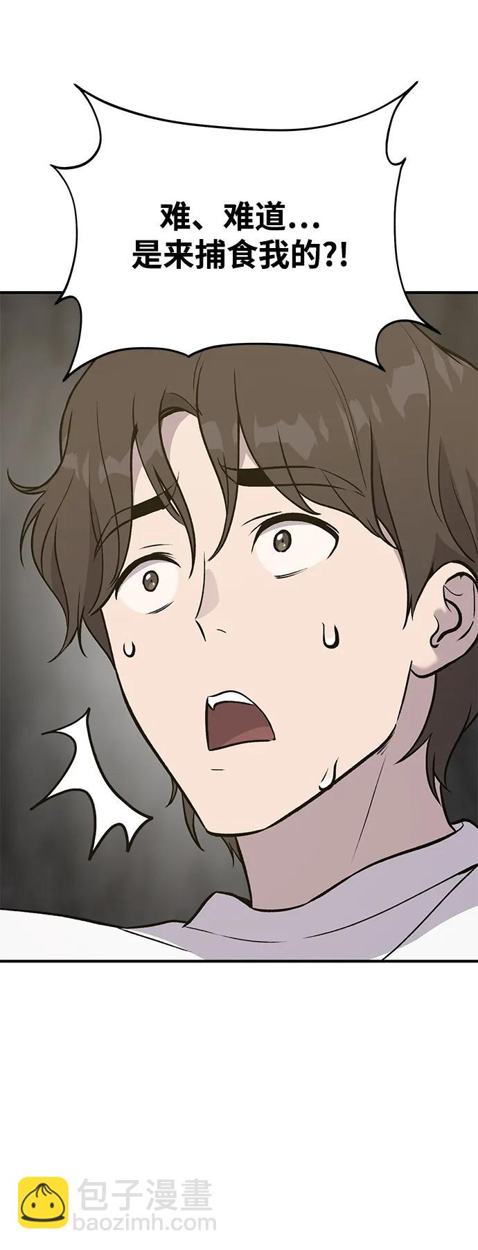 [第25话] 向洞穴外进发7